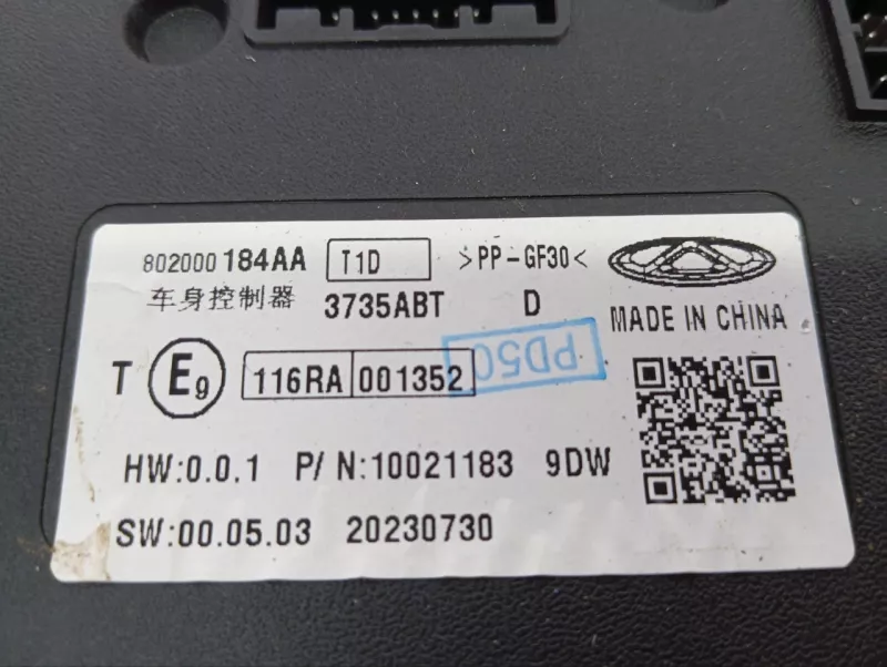 Блок комфорта