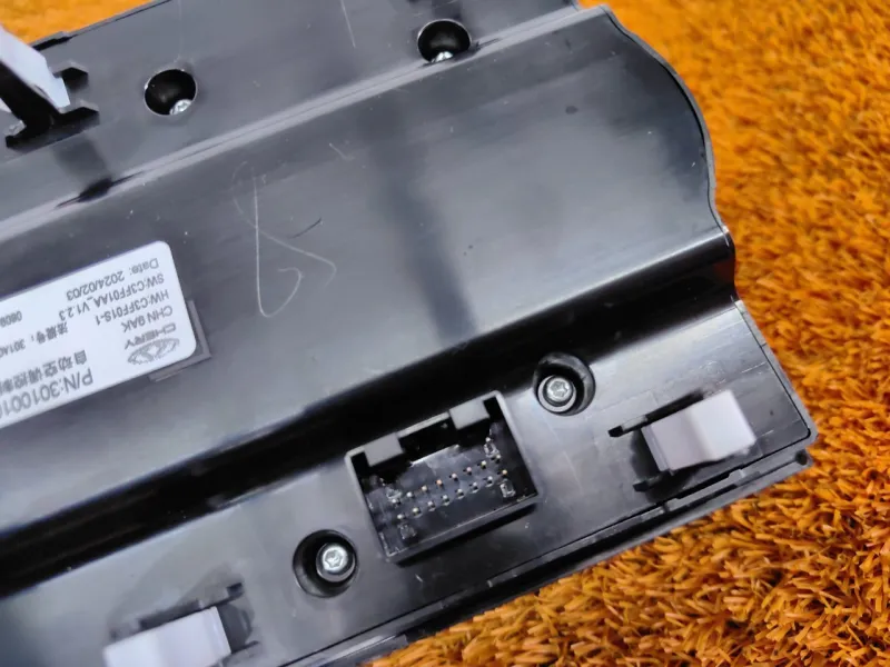 Блок климата