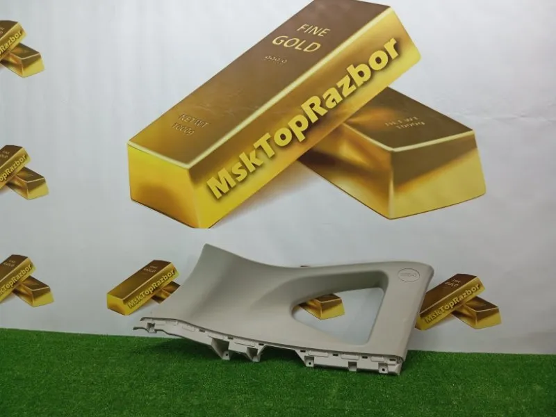 Обшивка багажника