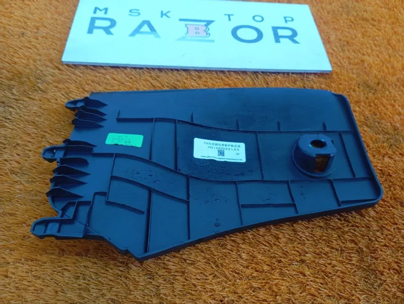 Накладка консоли