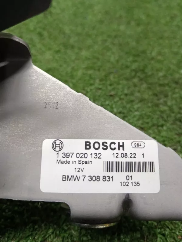 Замок багажника