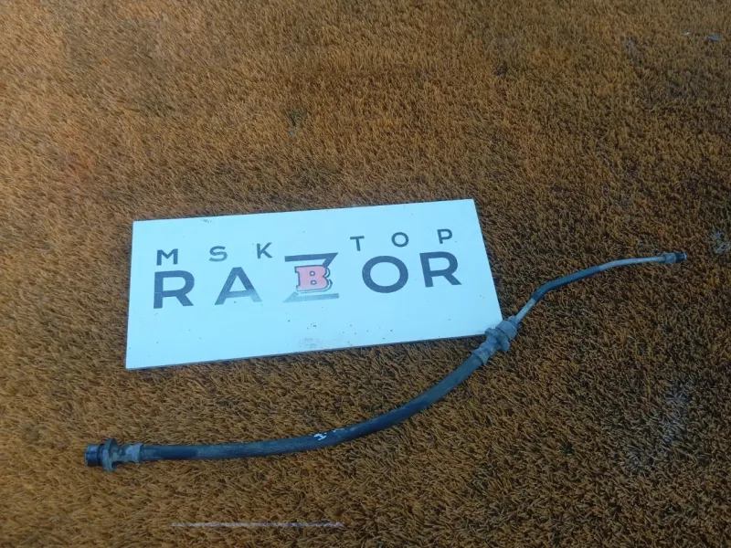 Шланг тормозной