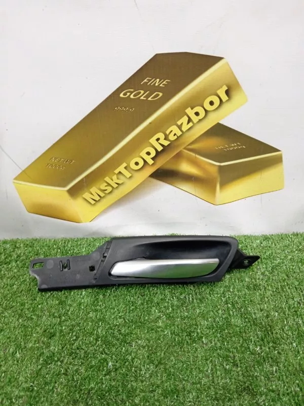 Ручка двери внутренняя