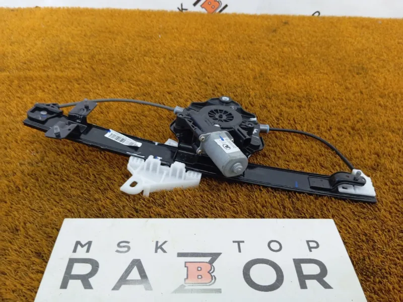 Стеклоподъемник