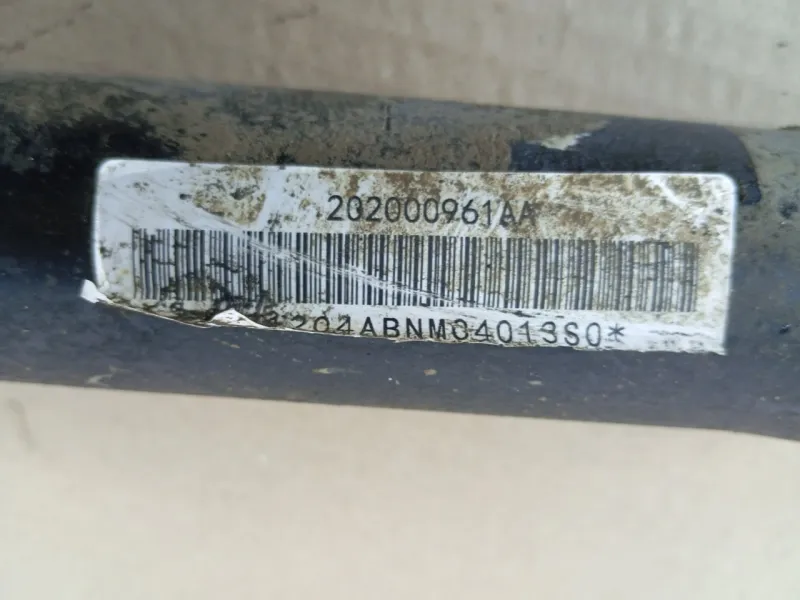 Амортизатор