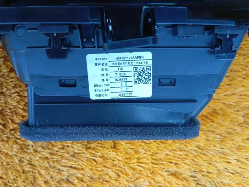 Дефлектор воздуховода