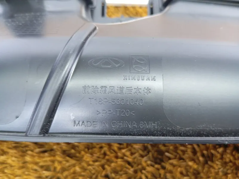 Воздуховод печки