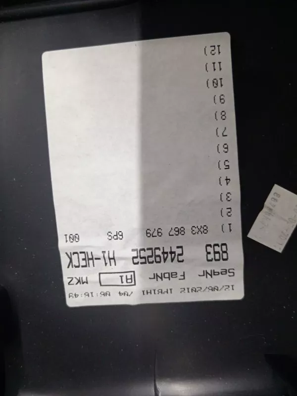 Обшивка двери багажника