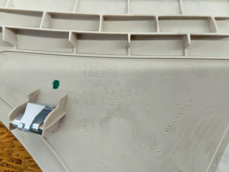 Обшивка багажника