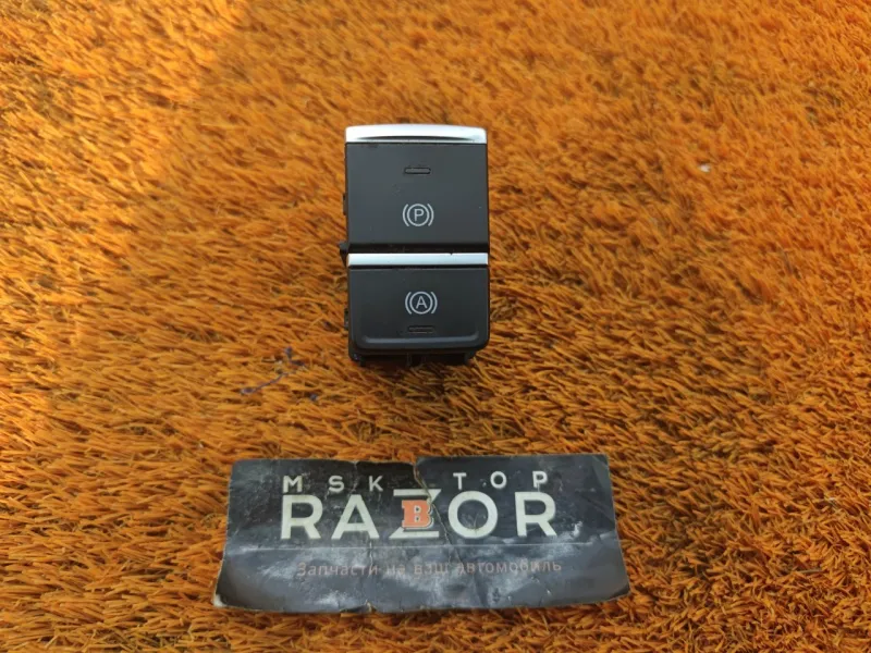 Кнопка стояночного тормоза