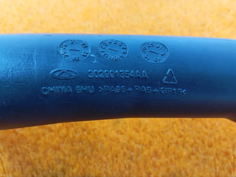 Патрубок интеркулера