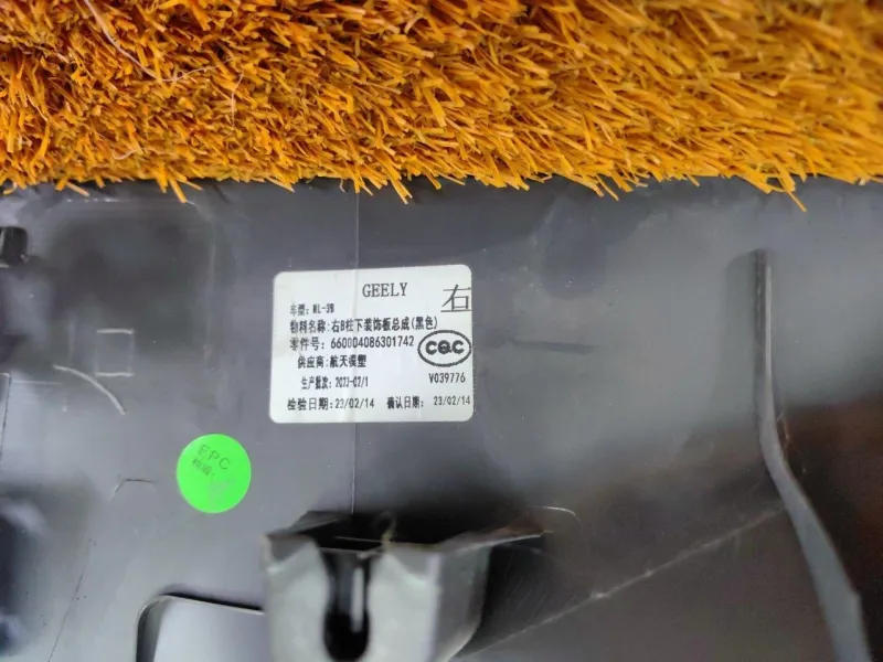 Обшивка стойки