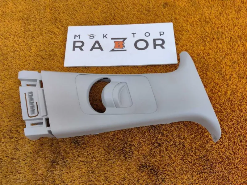 Обшивка центральной стойки