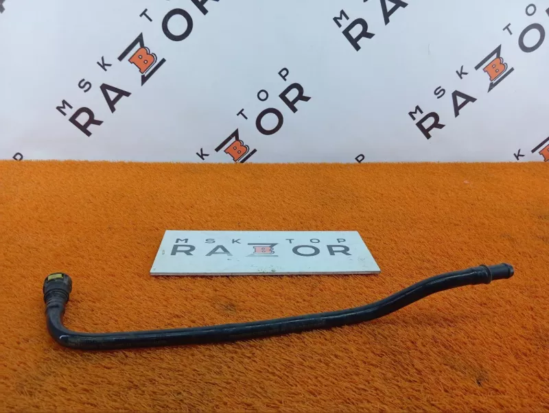 Трубка топливная