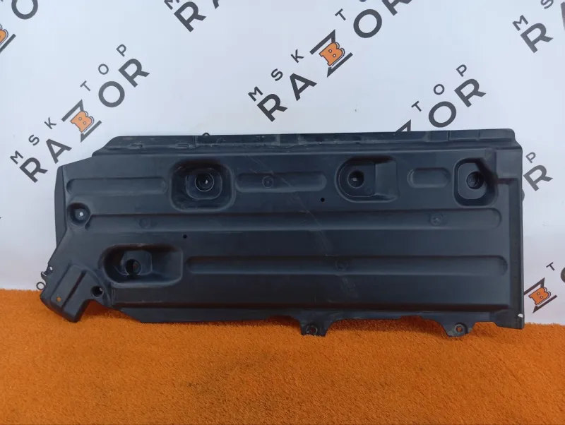 Защита днища кузова