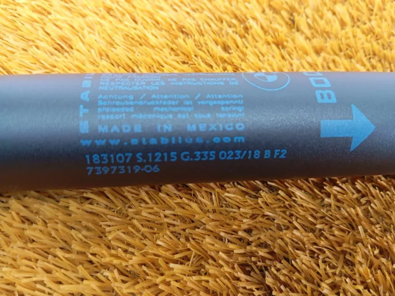 Амортизатор