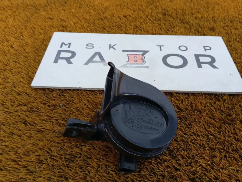 Сирена сигнализации