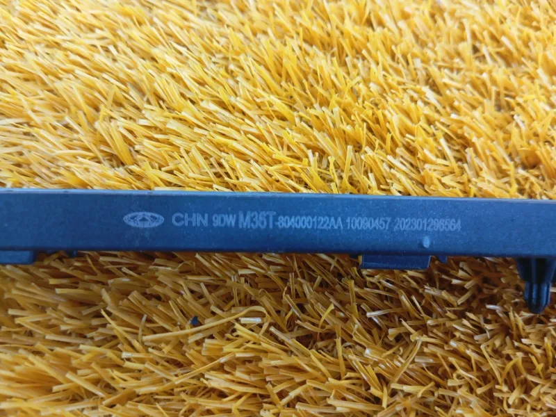 Антенна ключа