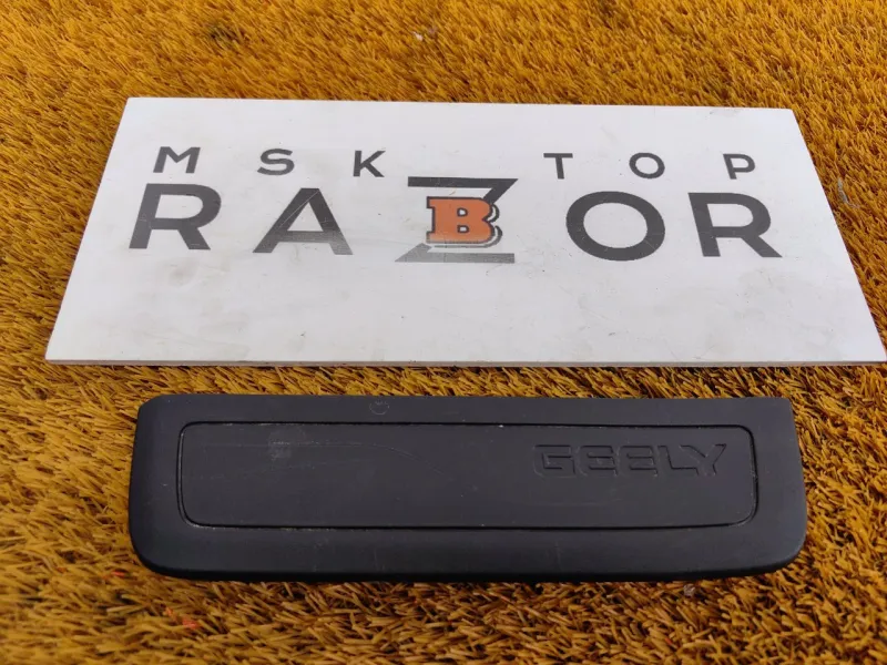 Накладка порога