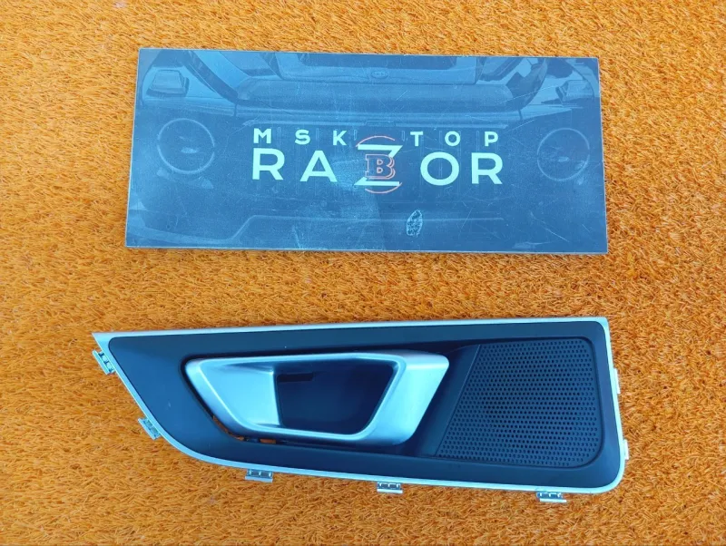 Ручка двери внутренняя