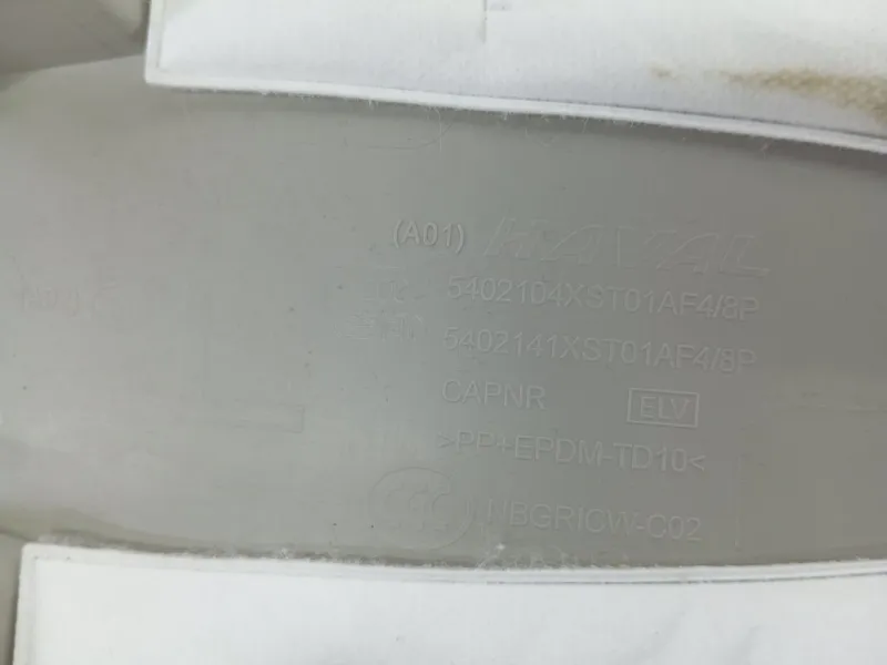 Обшивка центральной стойки