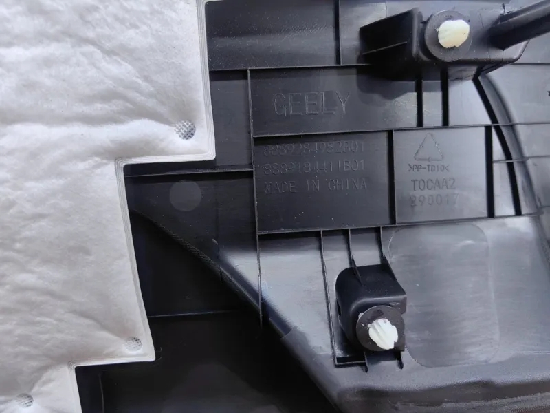 Обшивка двери багажника