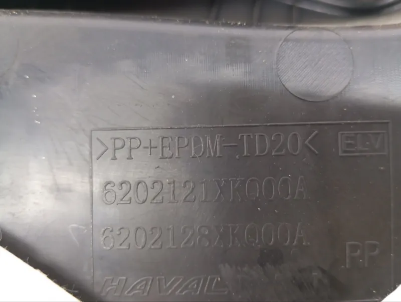 Обшивка двери