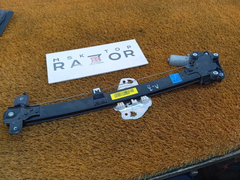 Стеклоподъемник