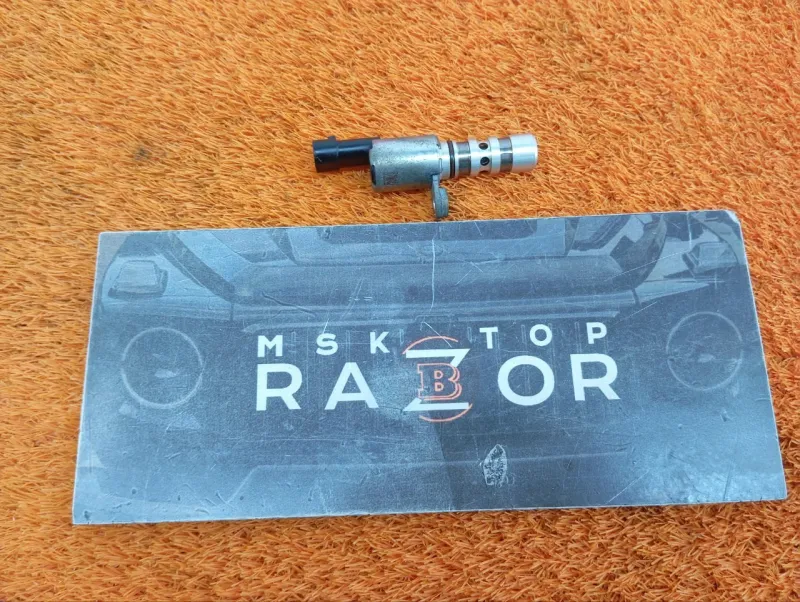 Клапан электромагнитный