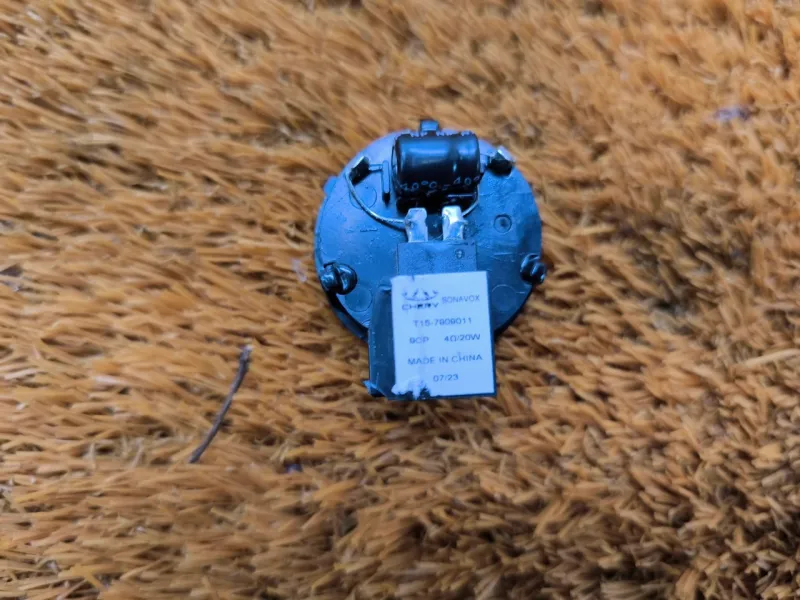 Динамик высокочастотный