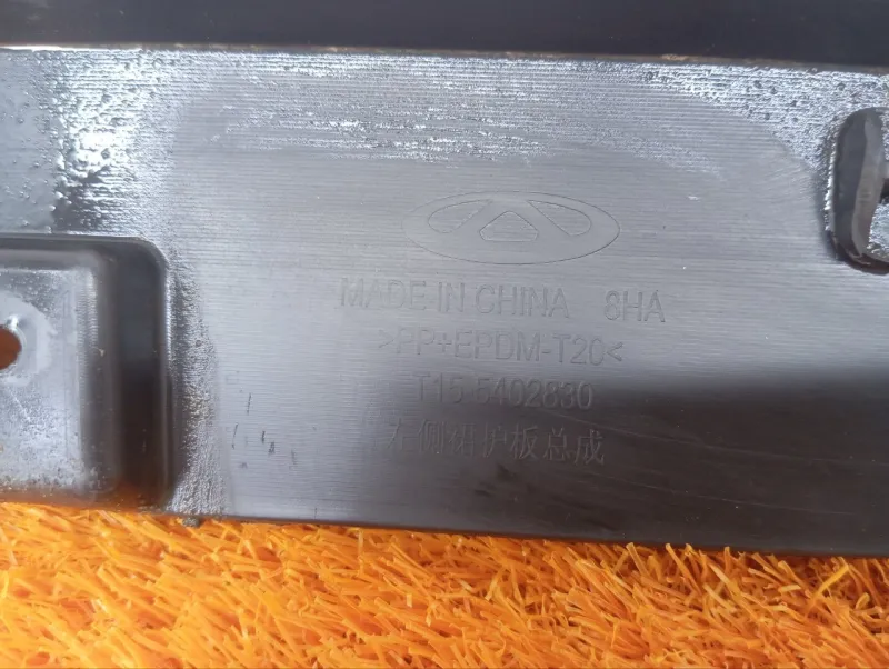 Накладка порога