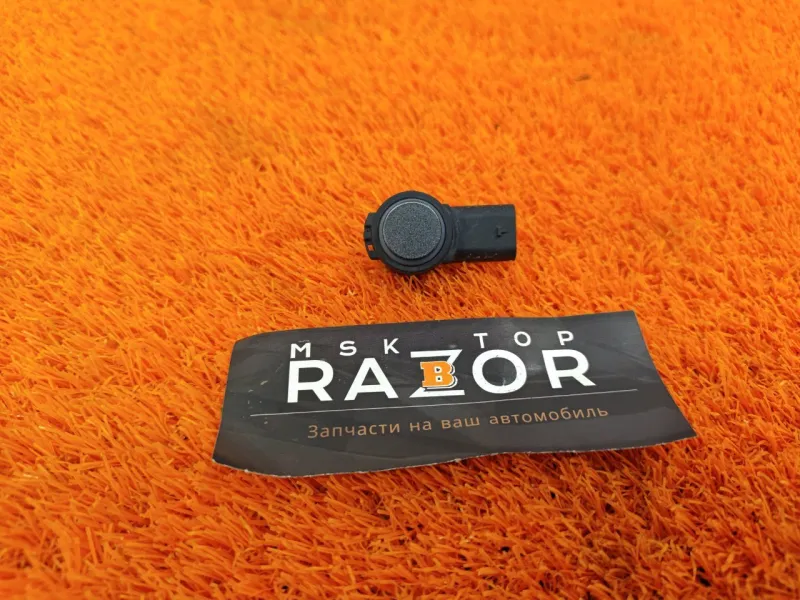 Датчик парковки