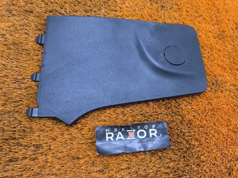 Накладка центральной консоли