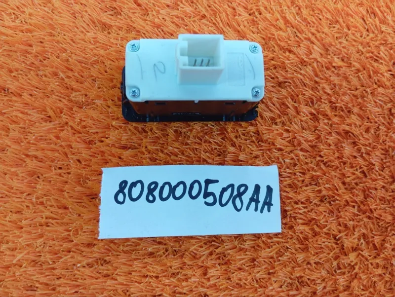 Кнопка багажника