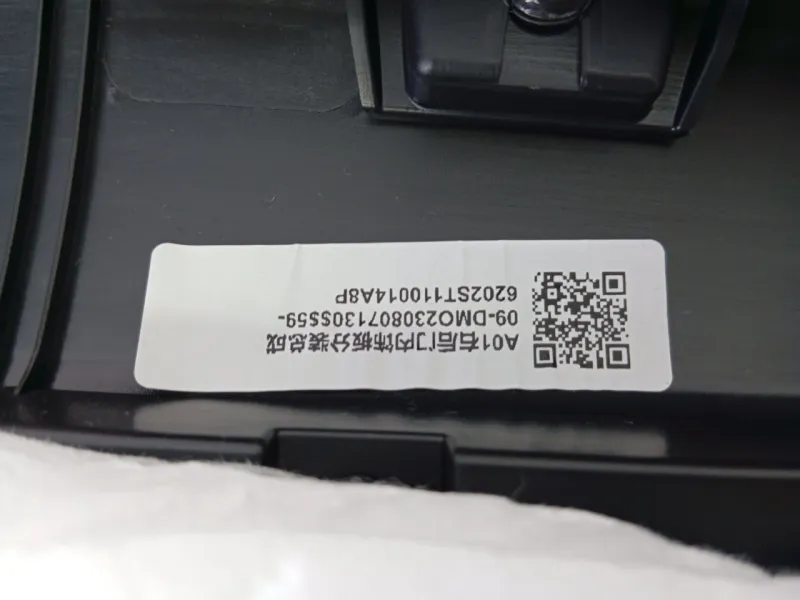 Обшивка двери