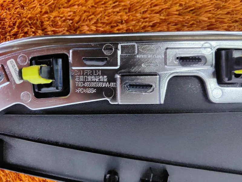 Накладка двери