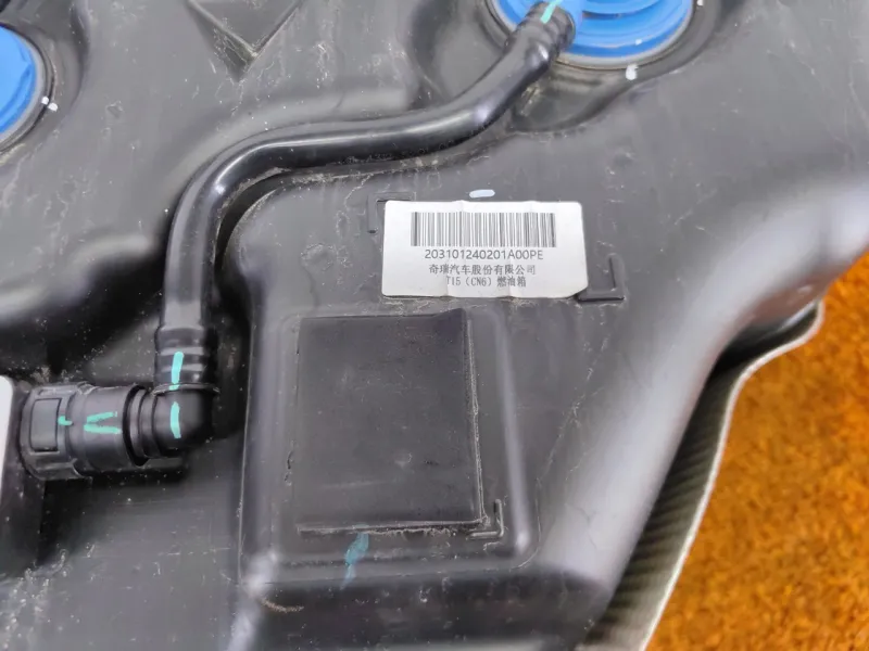 Бак топливный