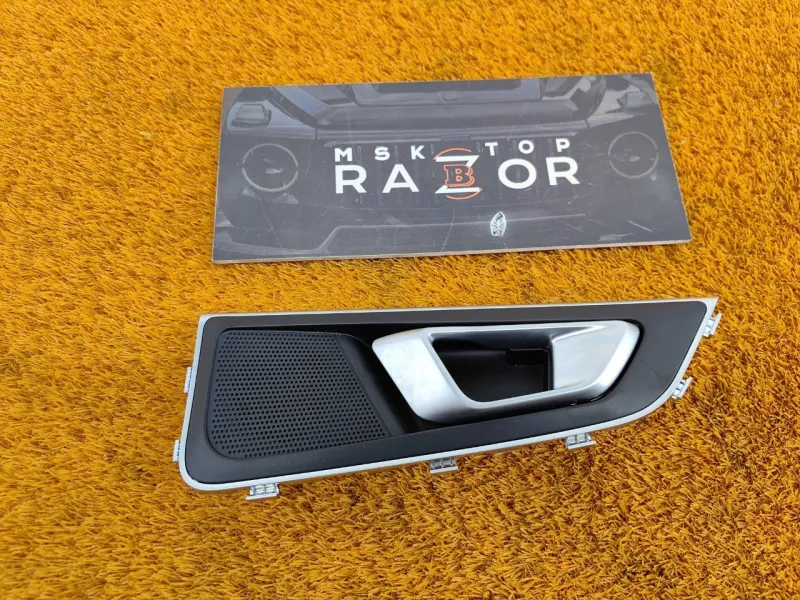 Ручка двери внутренняя