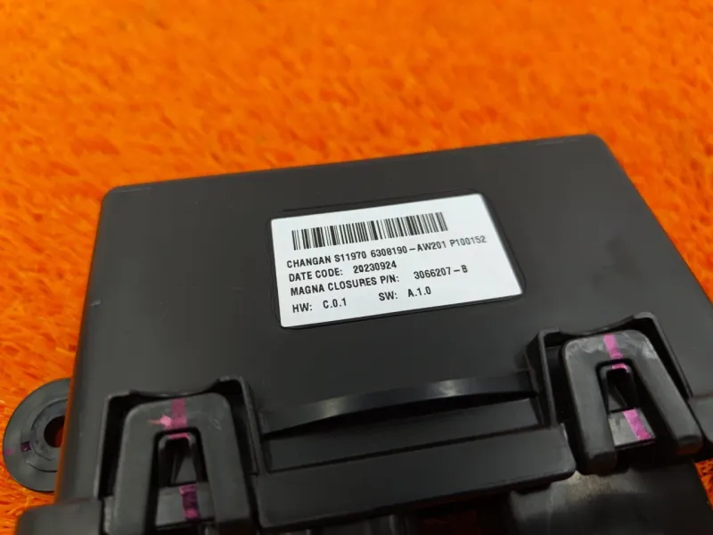 Блок электронный