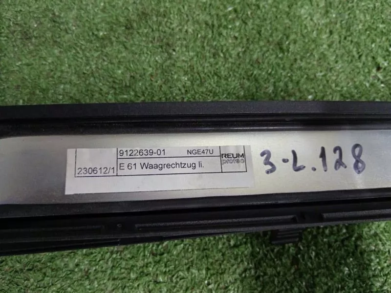 Шторка форточки