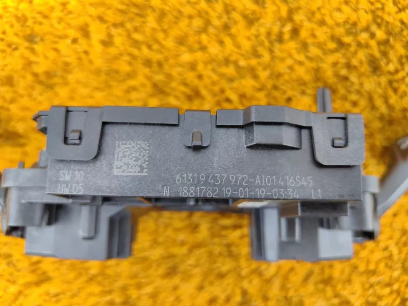 Подрулевой переключатель