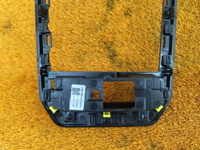 Накладка центральной консоли