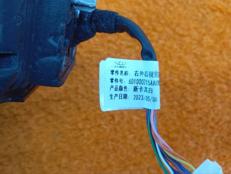 Зеркало боковое