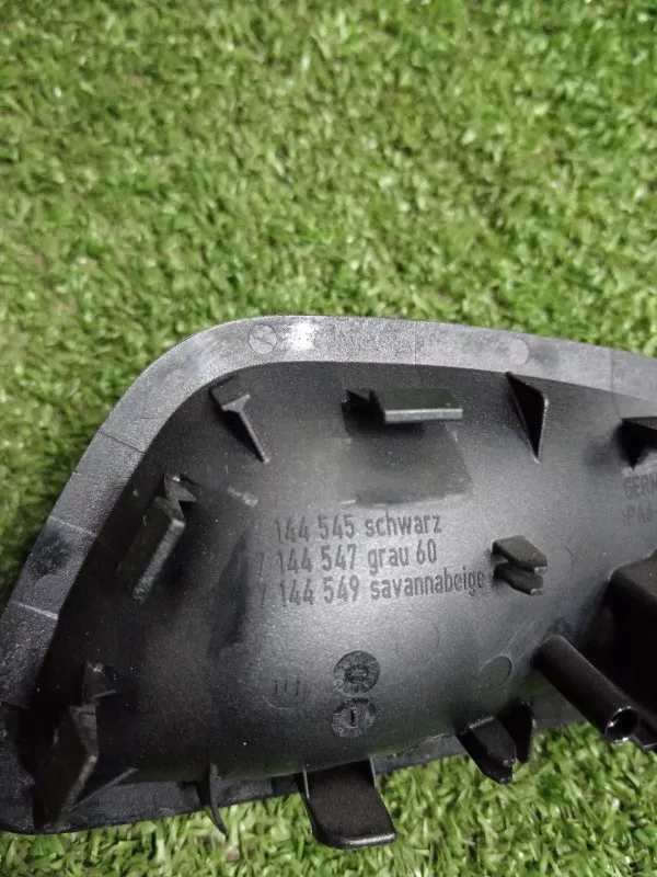 Ручка двери внутренняя