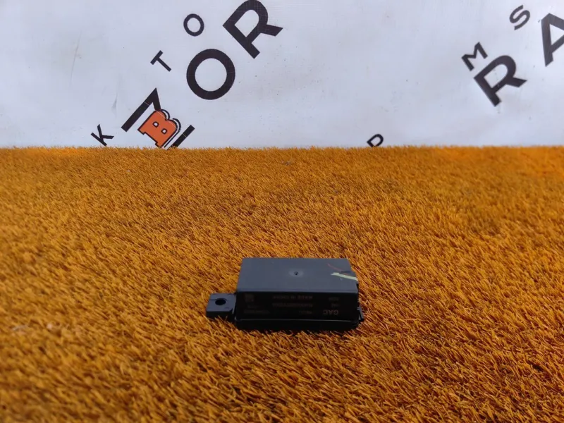 Блок управления антенной