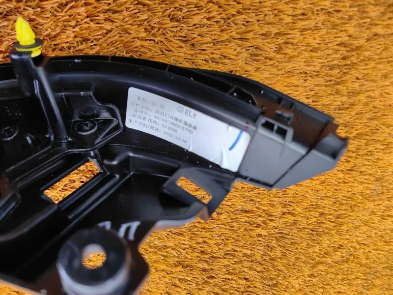 Накладка двери