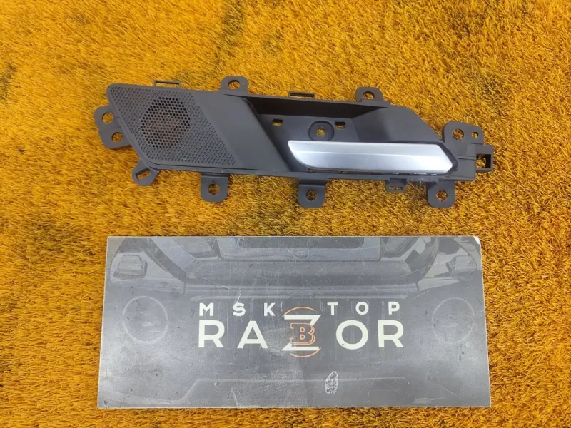 Ручка двери внутренняя