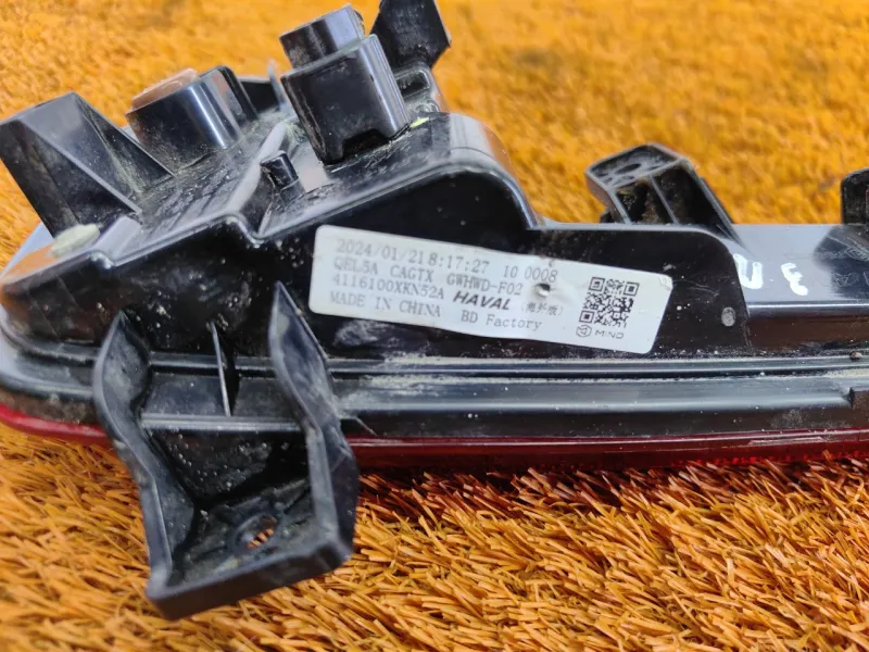 Фонарь противотуманный